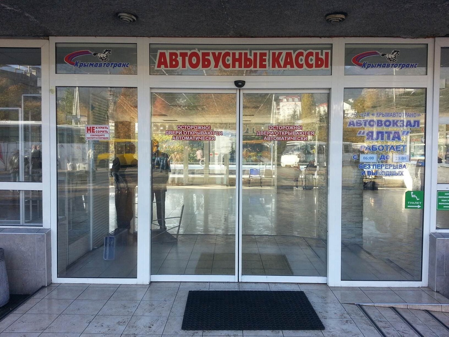 Заказать установку автоматических дверей в Кропоткине. Монтаж выполняется командой профессионалов с опытом работы более 9 лет. 