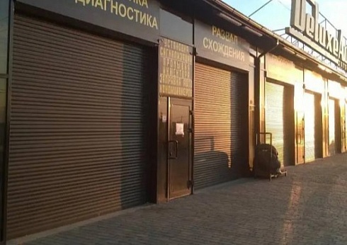 Автоматические роллетные ворота ALUTECH Trend 2600×2400 мм с доставкой в Кропоткине 